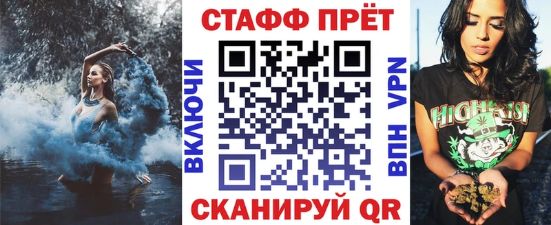 Где можно купить наркотики Горнозаводск Каннабис А ПВП Гашиш