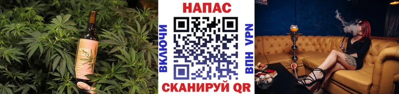 маркетплейс формула  Горнозаводск  Еда ТГК марихуана 