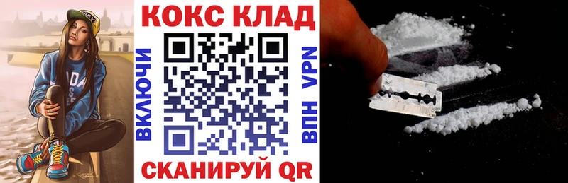 Cocaine Fish Scale  Горнозаводск 