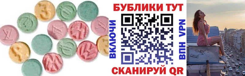 ЭКСТАЗИ TESLA  Горнозаводск 