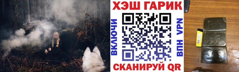 даркнет сайт  Горнозаводск  ГАШ убойный 