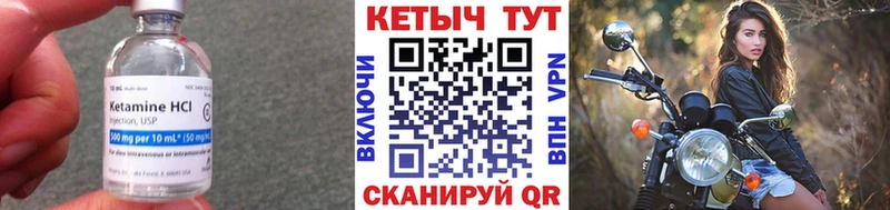 mega сайт  Горнозаводск  Кетамин VHQ 