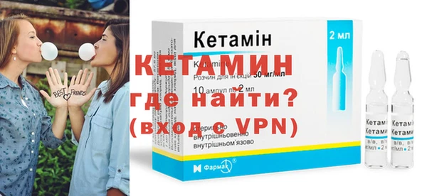 стаф Бородино