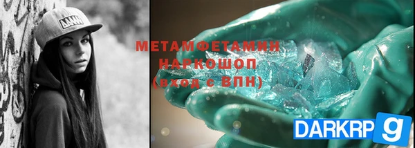 стаф Бородино