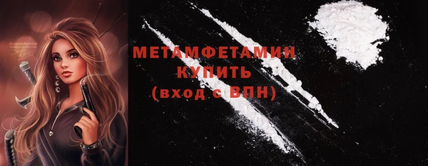 каннабис Богородицк