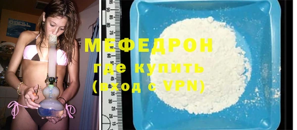 прущий лед Богданович