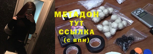 наркотики Бронницы
