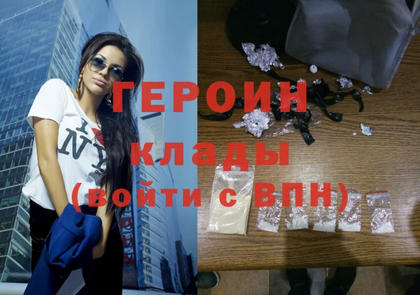 прущие грибы Бугульма
