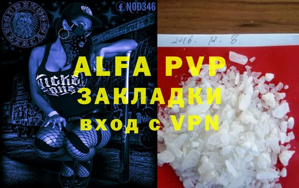 наркотики Бронницы