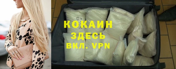 каннабис Богородицк