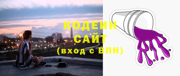 наркотики Бронницы