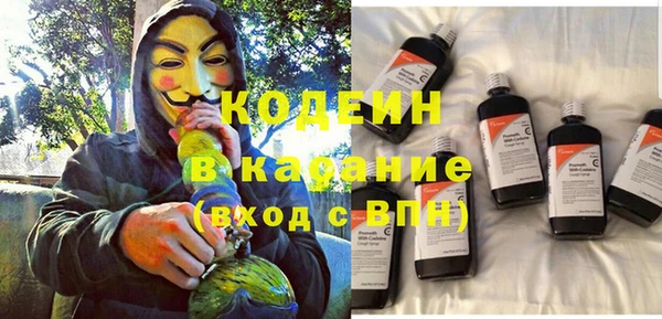 наркотики Бронницы