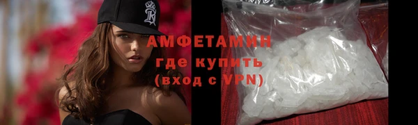 спиды Богородск