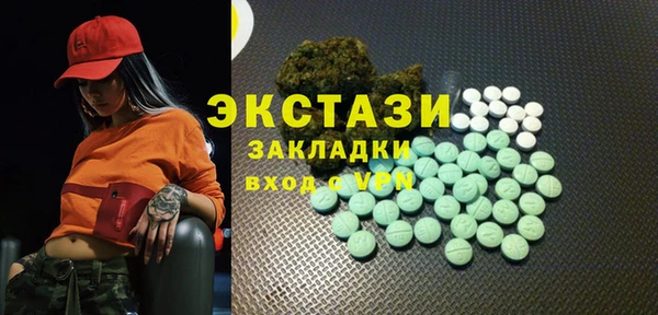 каннабис Богородицк