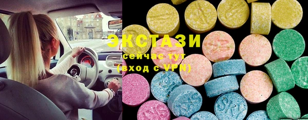спиды Богородск