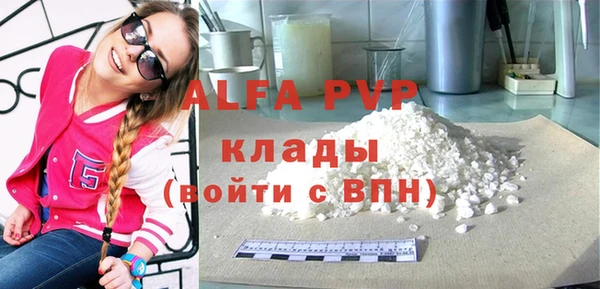 наркотики Бронницы