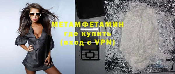 ешки Анжеро-Судженск
