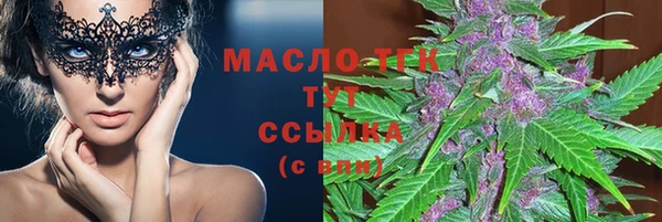 наркотики Бронницы