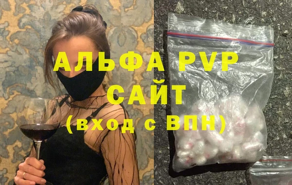 каннабис Богородицк