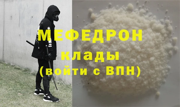 прущие грибы Бугульма
