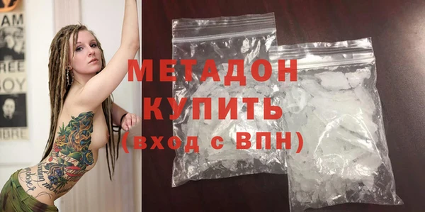 спиды Богородск