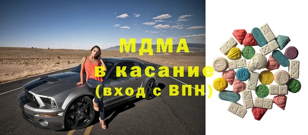 спиды Богородск