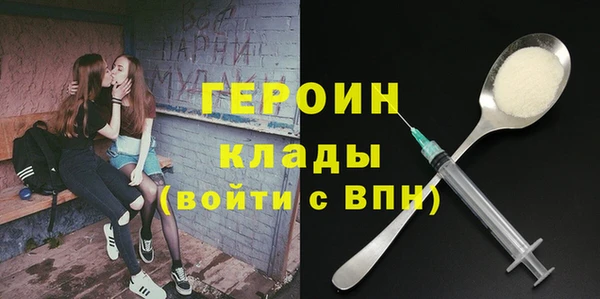 прущие грибы Бугульма