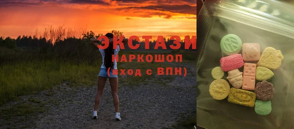 прущие грибы Бугульма
