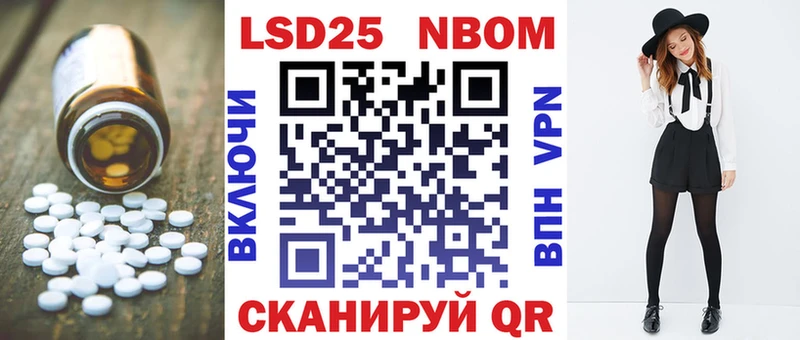 mega Горнозаводск ЛСД экстази кислота купить наркотики цена