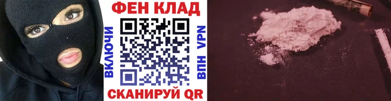 как найти блэк спрут ТОР МЕТАМФЕТАМИН Methamphetamine Горнозаводск