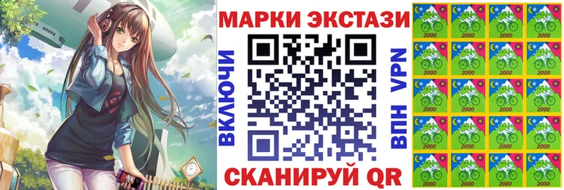 Марки 25I-NBOMe 1,8мг  закладки  Горнозаводск 